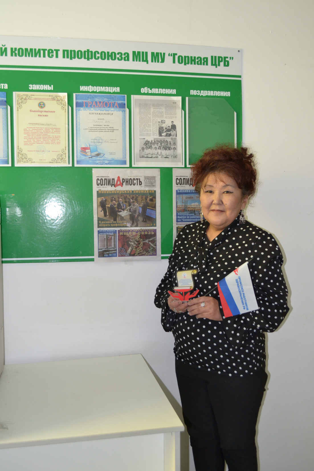 Светлана Семеновна Аргунова