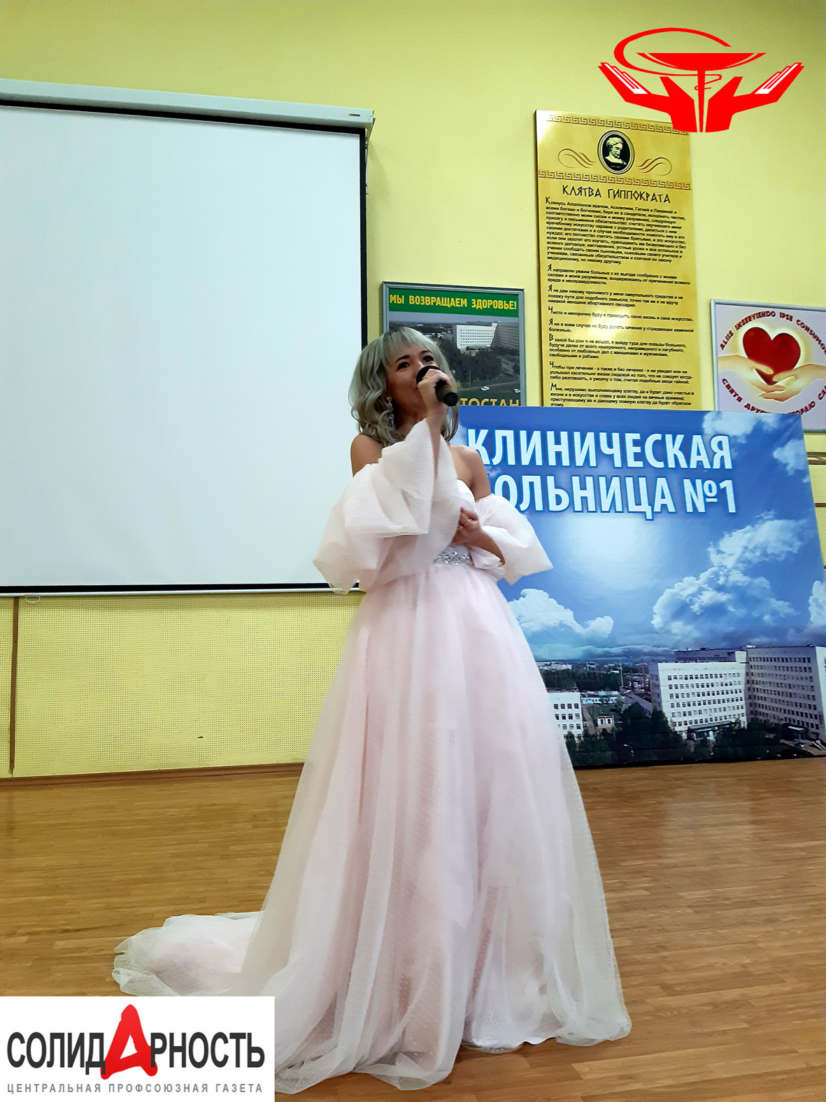 Лиана Робертовна Халикаева