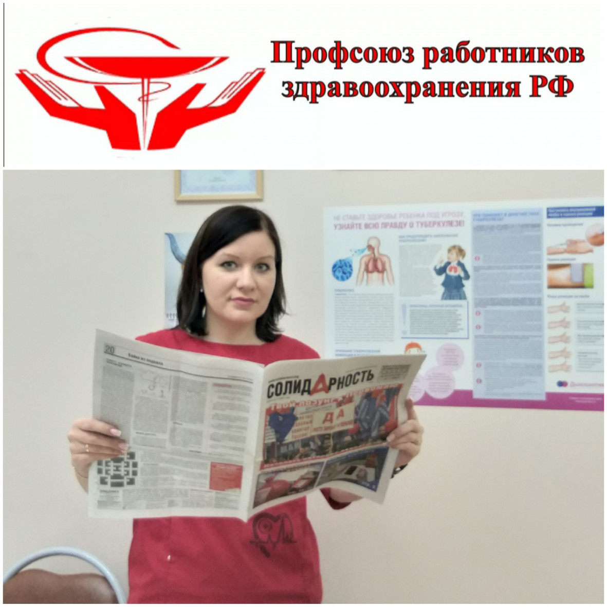 Наталья Сергеевна Ростова