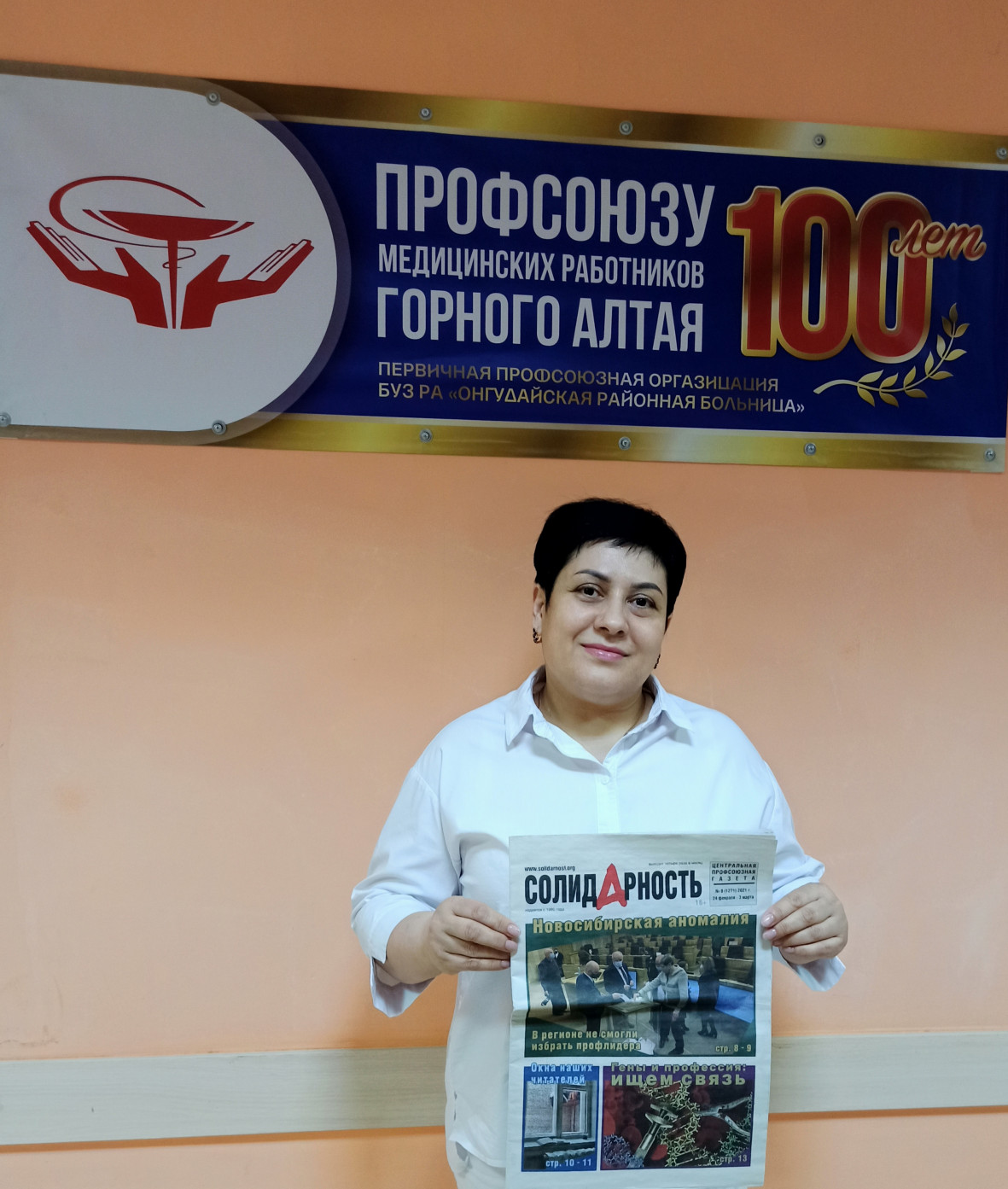 Оксана Федоровна Степкина