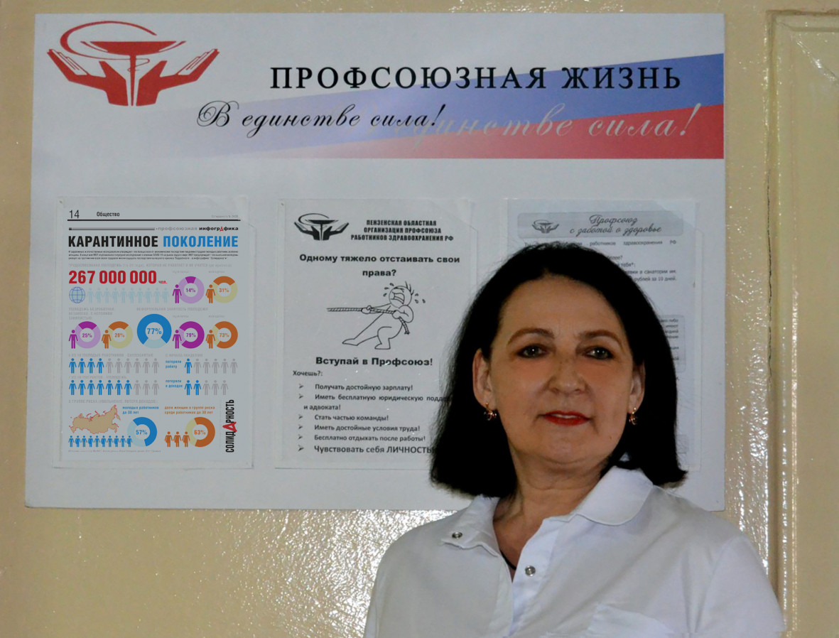 Надежда Петровна Загородникова