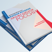 T-shirt Солидарность Версия 2.0