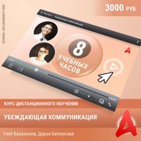 T-shirt Солидарность Версия 2.0