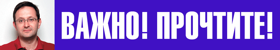 Личное обращение главного редактора «Солидарности»