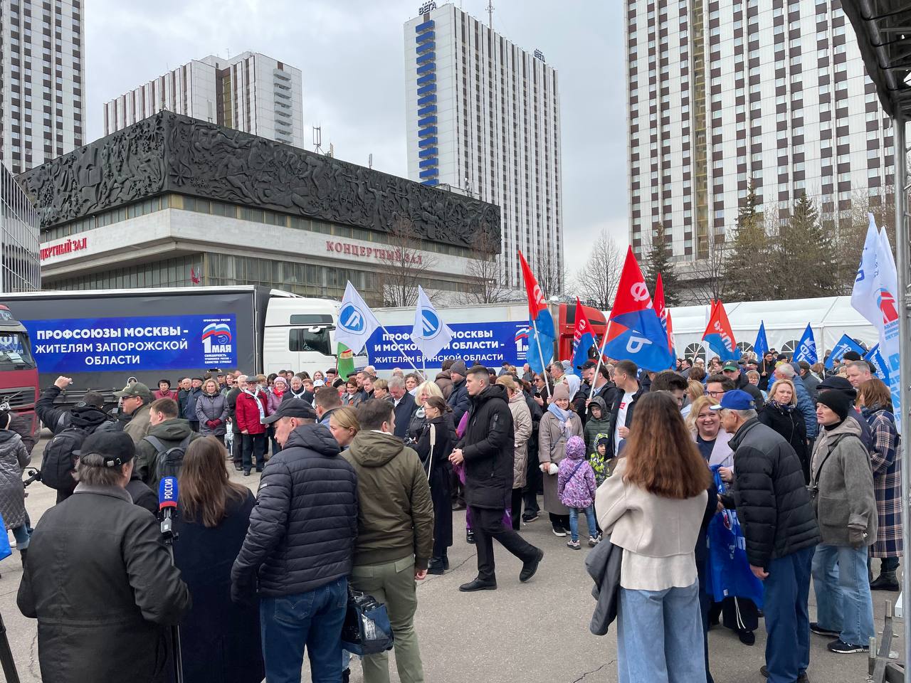 Москва