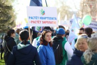 Барнаул. Алтайский край