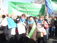 Пока мы едины - мы непобедимы!