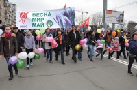 Весна! Мир! Май!