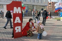 На Первое мая - с флагами и караваем!