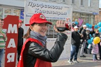 Первомай -- в прямом эфире!