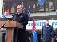 Иркутск