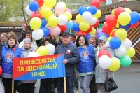 Курган