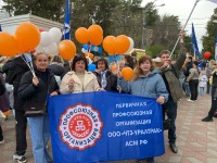 Челябинск