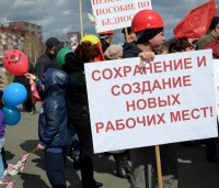 Наши лозунги!