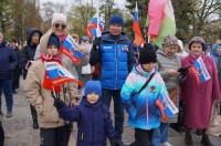 Ярославль