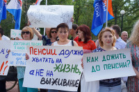 Ярославль
