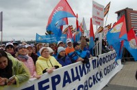 Екатеринбург