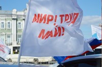 Вологда