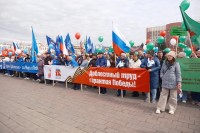 Чита. Забайкалье