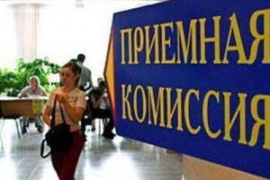 Рейтинг самых высокооплачиваемых ректоров вузов