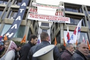 Греки блокировали государственную энергетическую компанию