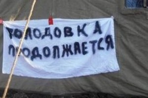 Подробности гибели шахтера при разгоне акции чернобыльцев