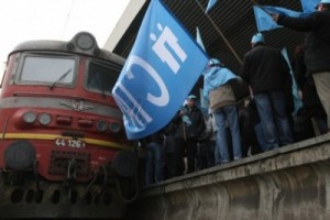 Забастовка болгарских железнодорожников переросла в голодовку