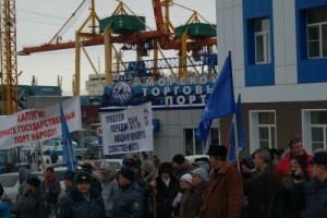 Профсоюзы Камчатки митинговали против монополистов в торговом порту