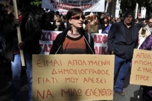 Забастовка журналистов стартовала в Греции