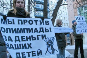 Беременные провели пикет у Минздравсоцразвития против сокращения декретных выплат
