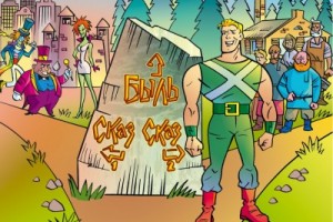 Комикс о стройматериалах: в главной роли Хризотил