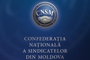 В Молдове ограничат деятельность трудинспекции