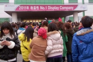 8 тысяч рабочих китайского электронного завода LG бастуют уже третий день