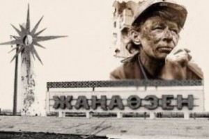 Уволенных  нефтяников Жанаозена трудоустроят