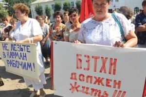 Богородицкий кристальный завод будет распродан по частям