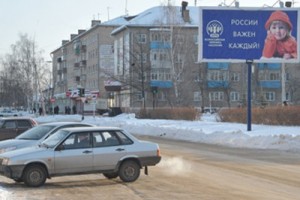 Количество жителей поселковых городков уменьшилось на 6 миллионов человек