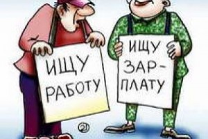 Тысячи рабочих будут уволены в Европе в ближайшее время