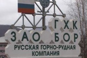 На «Боре» снова остановка