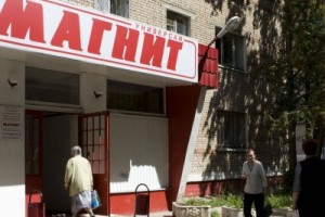 Профсоюз в «Магните»: теперь и в Оренбурге!