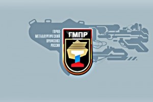 В ГМПР стало одной первичкой больше