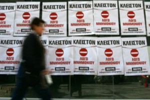 Греции предрекли скорый дефолт