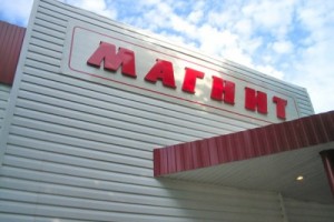 Зампредседателя первички Энгельсского "Магнита" восстановлен по суду