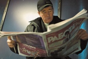 Численность занятого населения в России уменьшилась почти на миллион человек