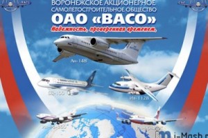 На воронежском авиазаводе могут уволить 1000 человек