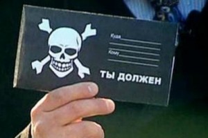 Коллекторы будут вне закона?