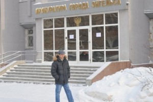 Прокуратура меняет свое мнение раз в неделю