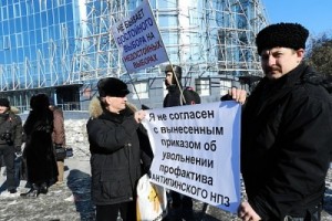 Предпрофкома Антипинского НПЗ восстановили на работе