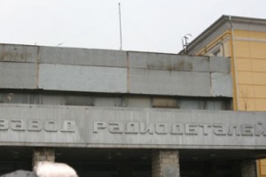 Псковские власти обещали вступиться за "Плескаву"