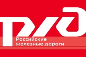 РЖД будет продавать билеты в кредит