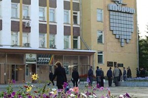 Работникам "Молота" начали выплачивать долги по зарплате